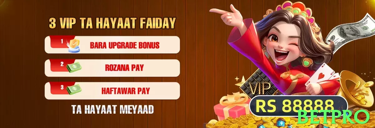 betpro Pakistan - 3